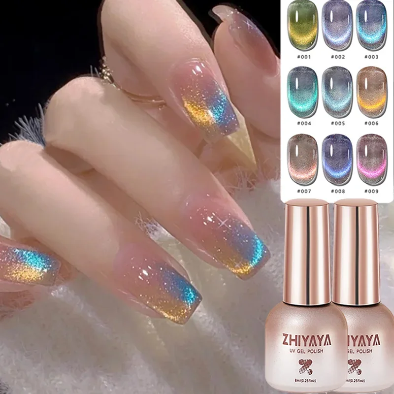 Nail Art Rainbow - 8ml reflecterende magnetische gel nagellak regenboog