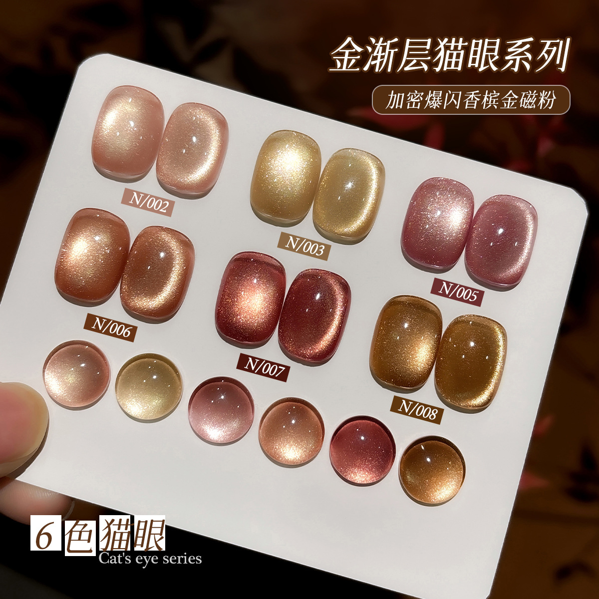 XEIJAYI 6 Kleuren Maanlicht Ka - Nail Art Cat Eye recensie en prijs