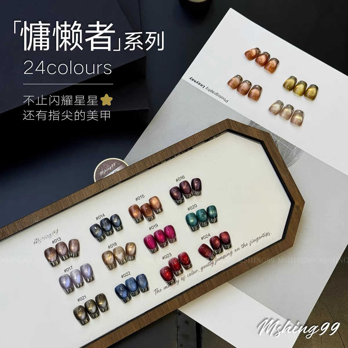 MSHING99 Multicolor 24 Kleuren - Nail Art Cat Eye recensie en prijs