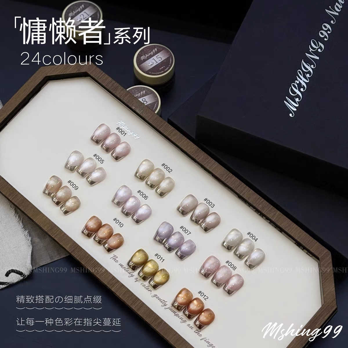MSHING99 Multicolor 24 Kleuren - Nail Art Cat Eye recensie en prijs