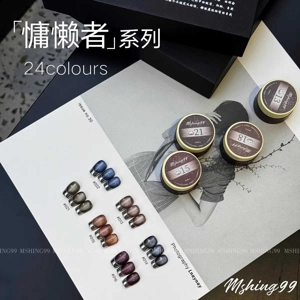 MSHING99 Multicolor 24 Kleuren - Nail Art Cat Eye recensie en prijs